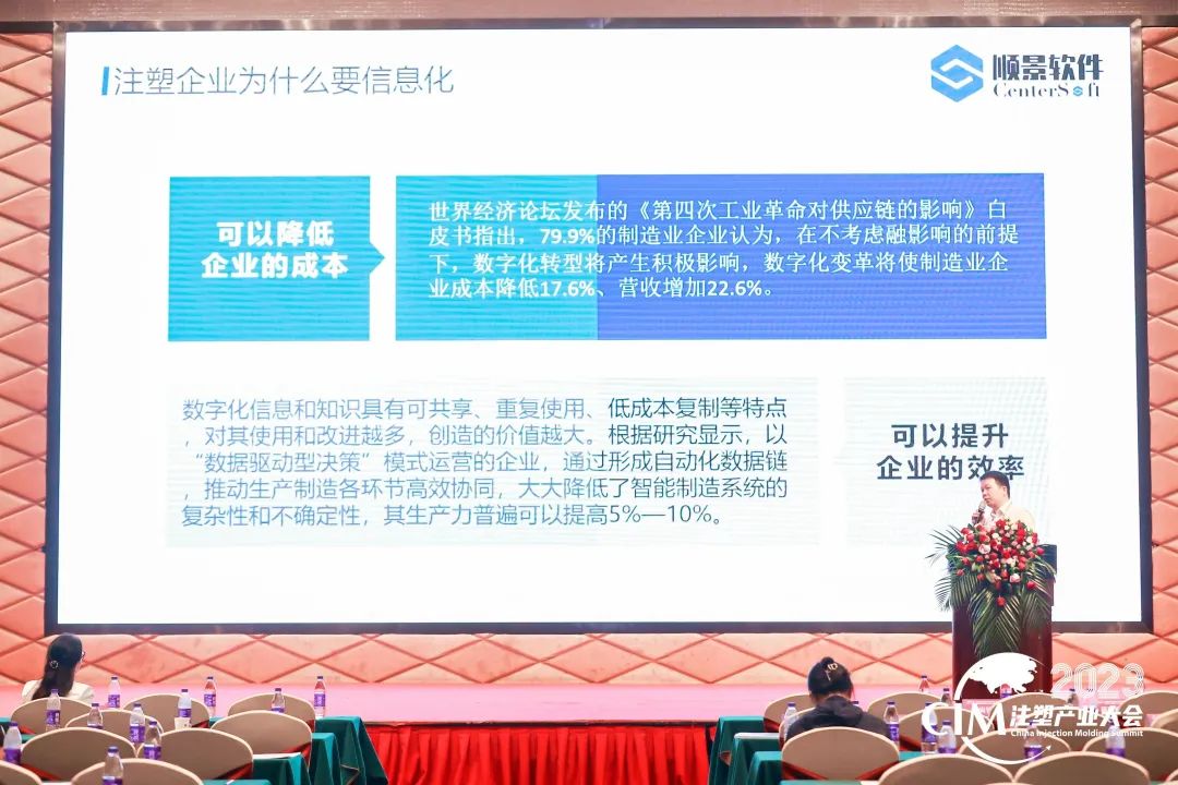 顺景软件 顺景软件